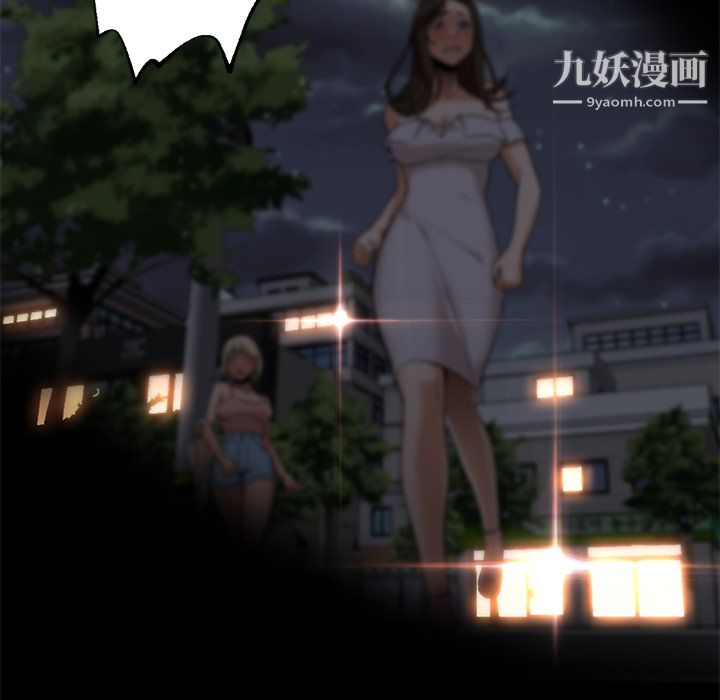 《GoodNight》漫画 第21話