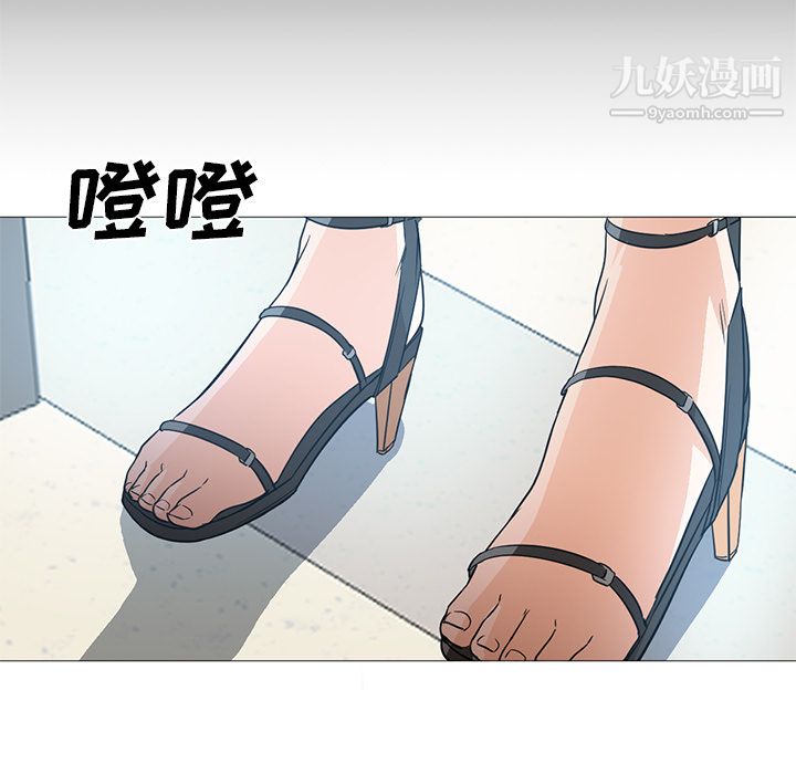 《GoodNight》漫画 第21話