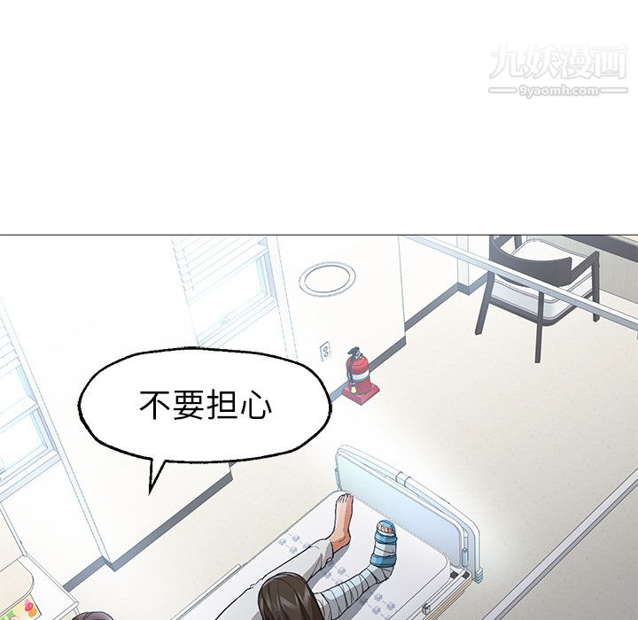 《GoodNight》漫画 第21話