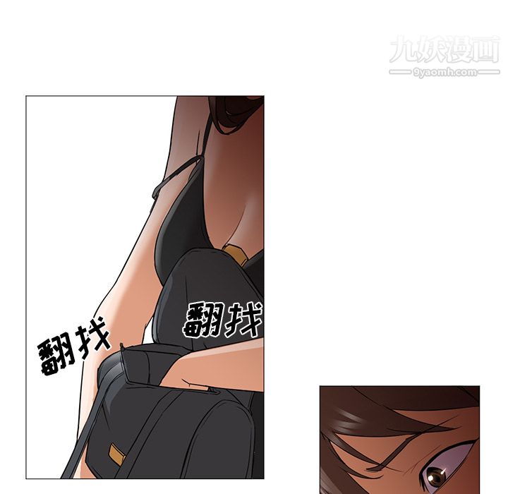 《GoodNight》漫画 第21話