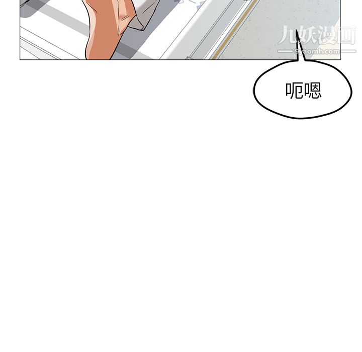 《GoodNight》漫画 第21話