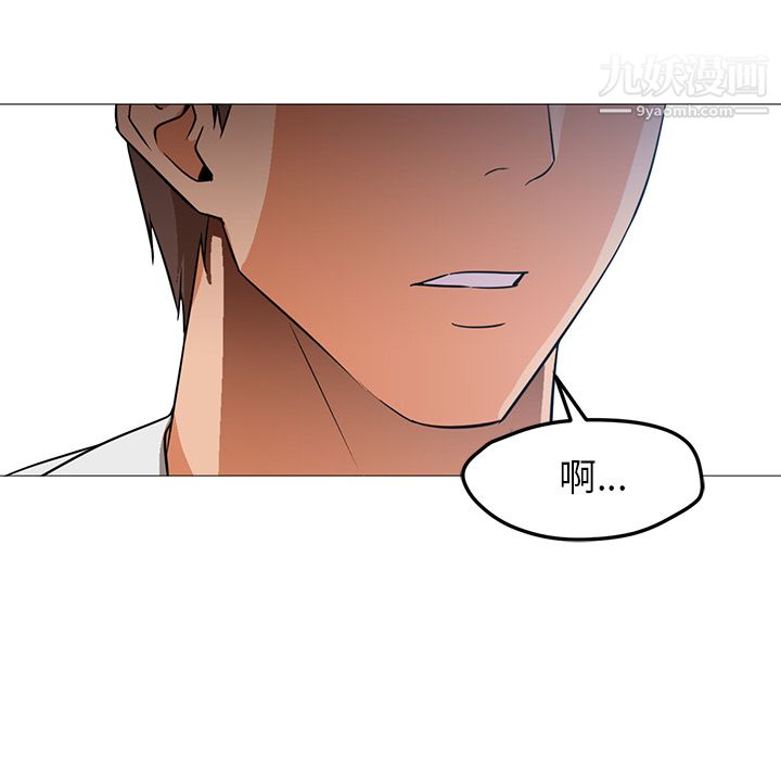 《GoodNight》漫画 第21話