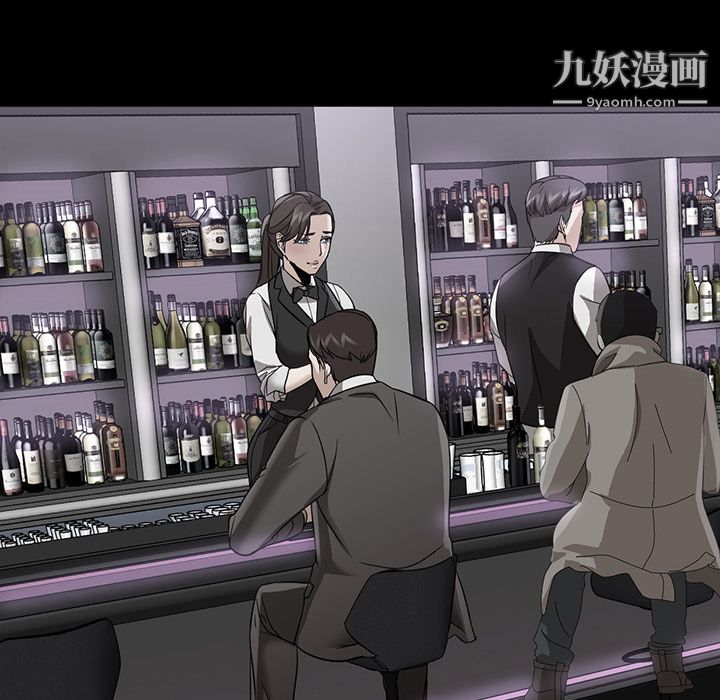 《GoodNight》漫画 第21話