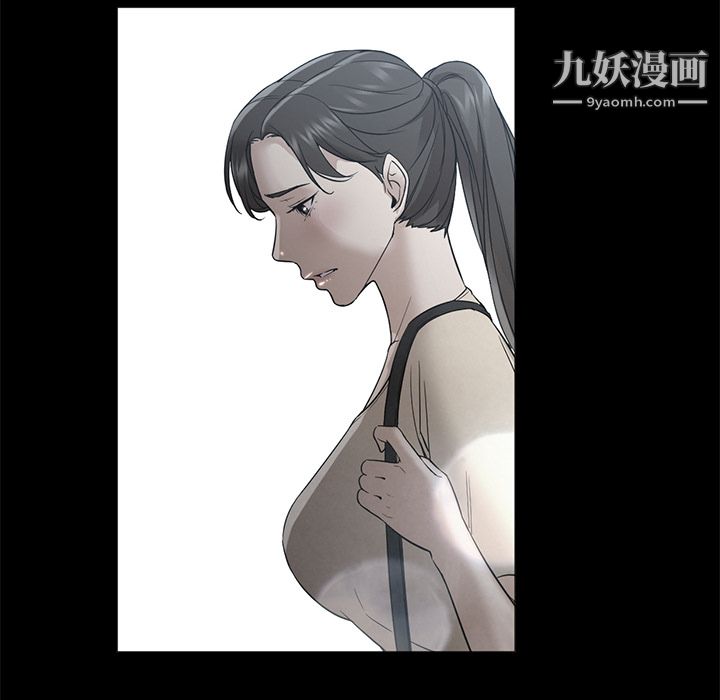 《GoodNight》漫画 第21話