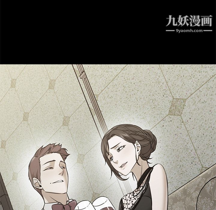 《GoodNight》漫画 第21話