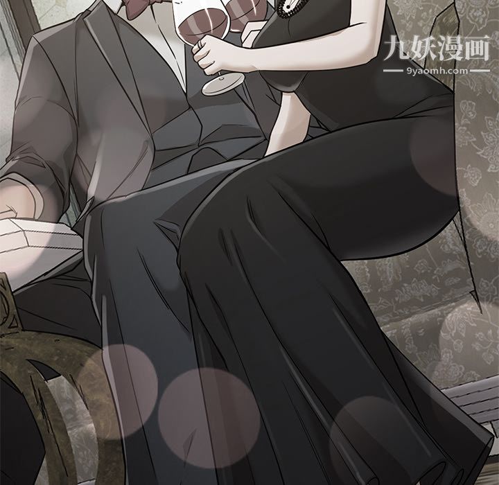 《GoodNight》漫画 第21話