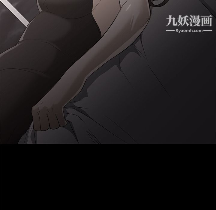 《GoodNight》漫画 第21話