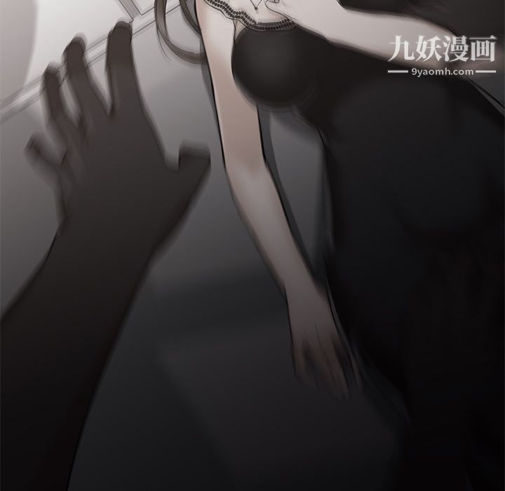 《GoodNight》漫画 第21話