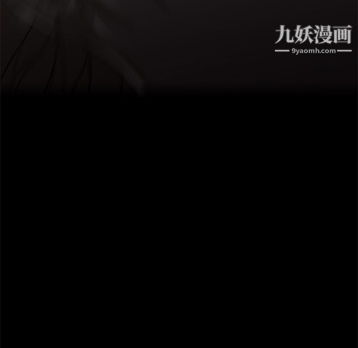《GoodNight》漫画 第21話