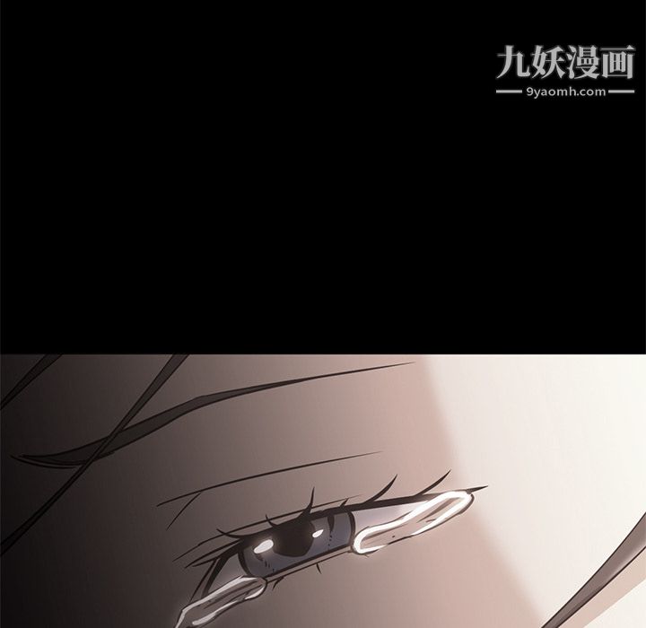 《GoodNight》漫画 第21話