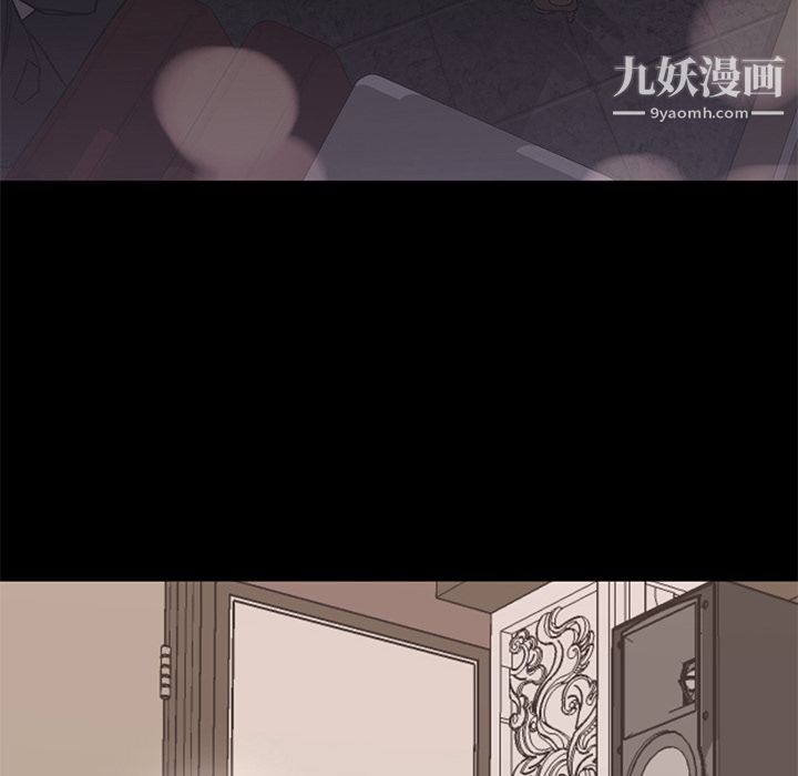 《GoodNight》漫画 第21話