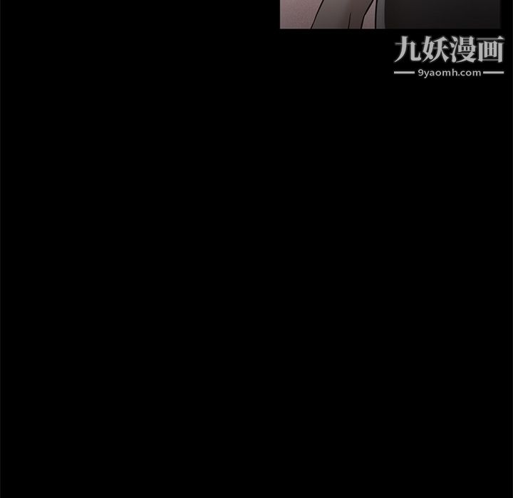 《GoodNight》漫画 第21話