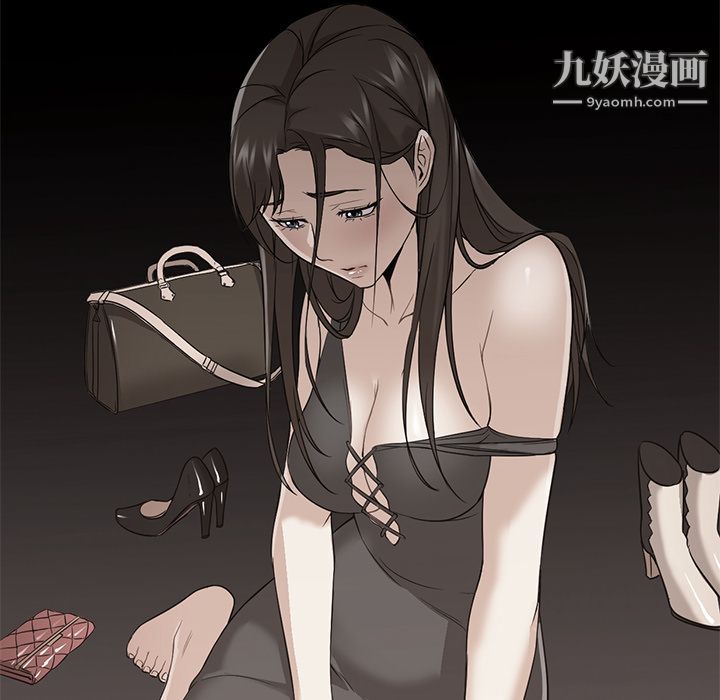 《GoodNight》漫画 第21話