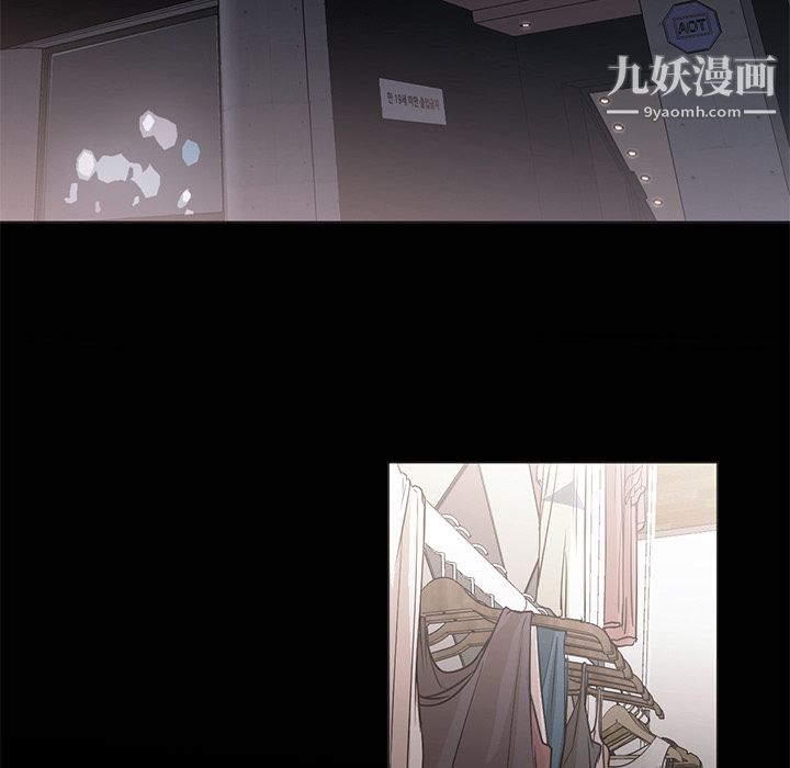 《GoodNight》漫画 第21話