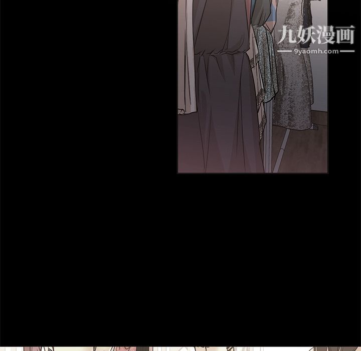 《GoodNight》漫画 第21話