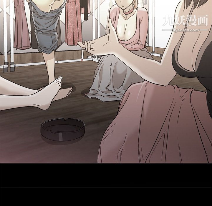《GoodNight》漫画 第21話