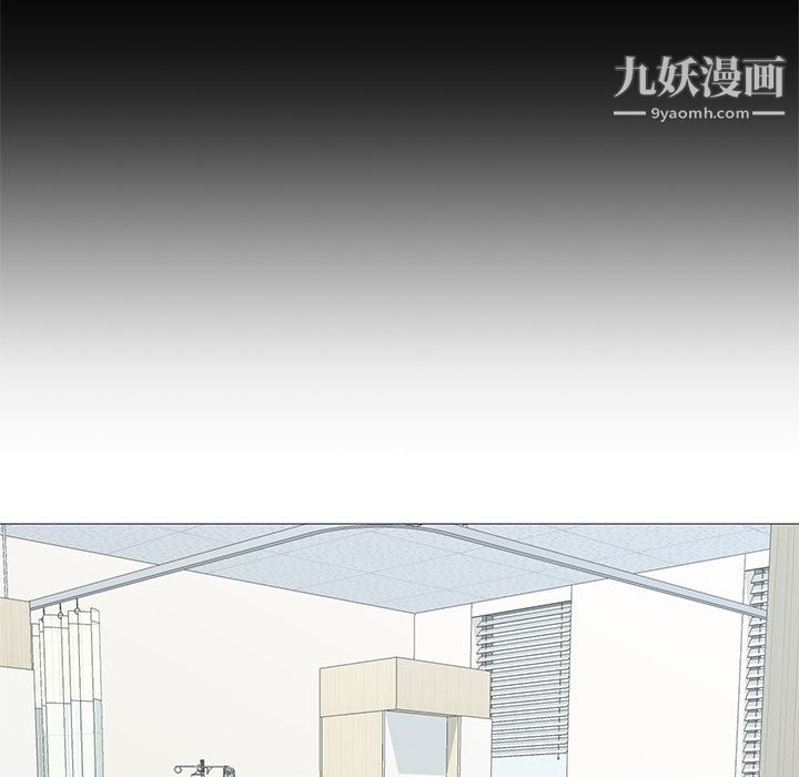 《GoodNight》漫画 第21話
