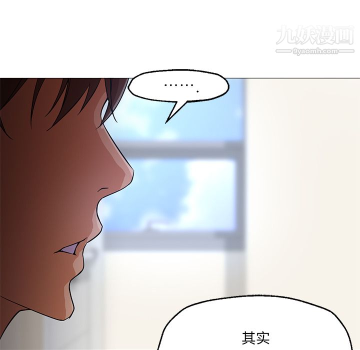 《GoodNight》漫画 第21話