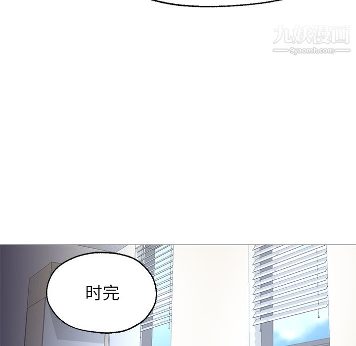 《GoodNight》漫画 第21話