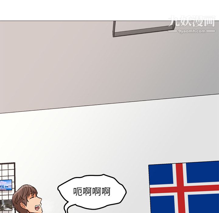 《GoodNight》漫画 第22話