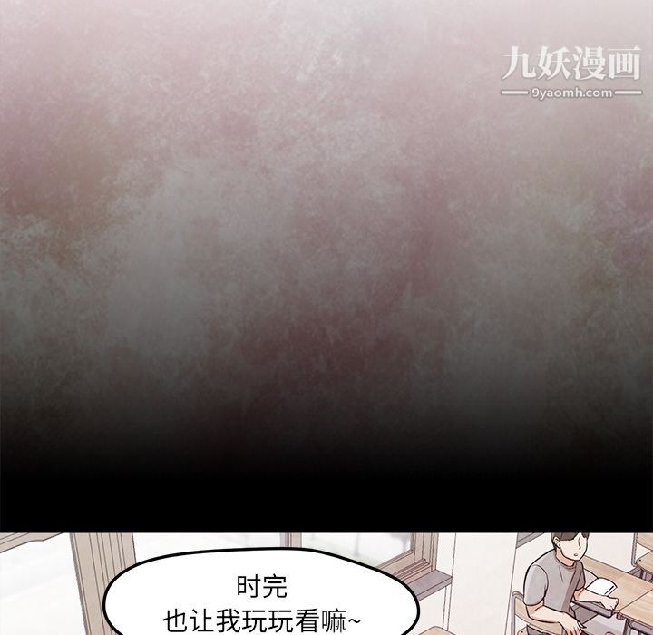 《GoodNight》漫画 第22話