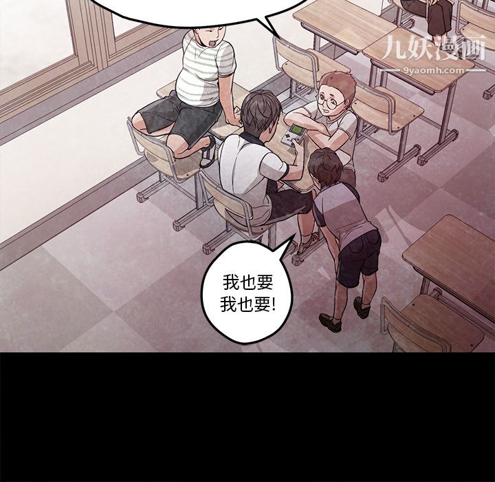 《GoodNight》漫画 第22話