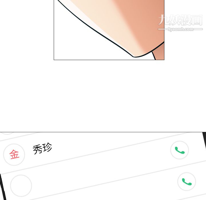 《GoodNight》漫画 第22話