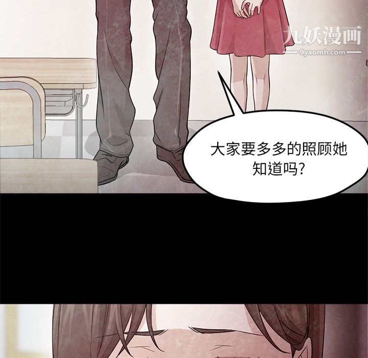 《GoodNight》漫画 第22話