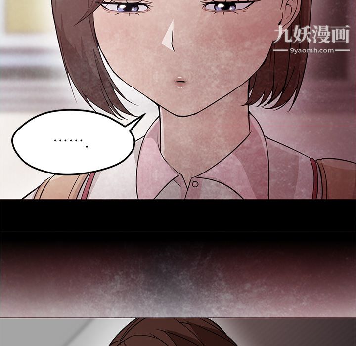 《GoodNight》漫画 第22話