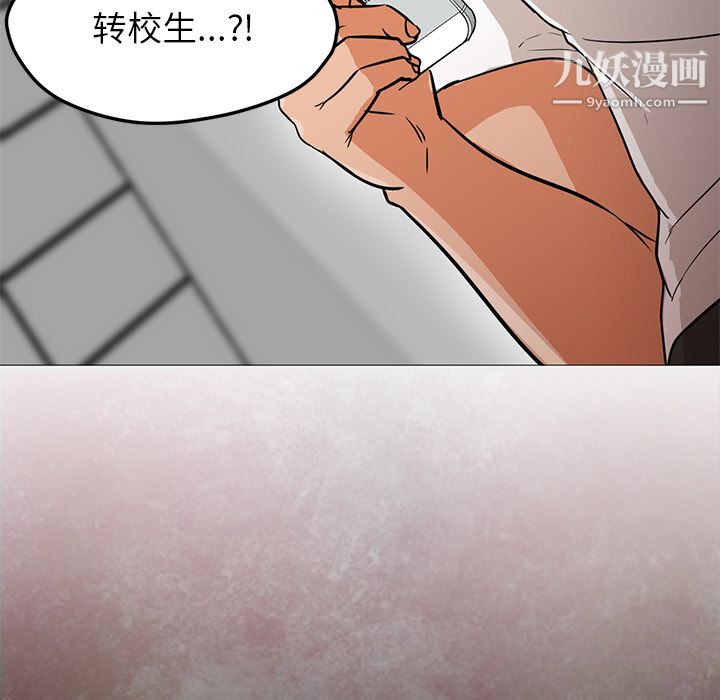 《GoodNight》漫画 第22話