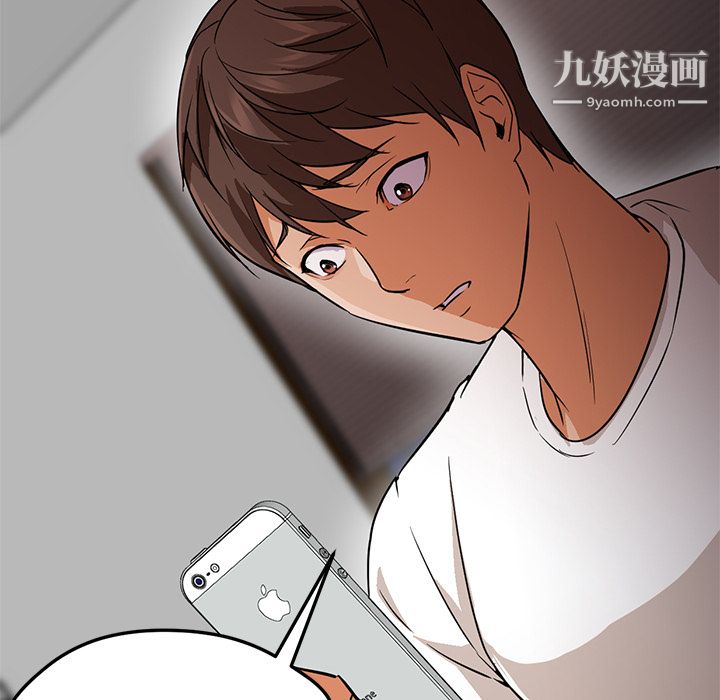《GoodNight》漫画 第22話