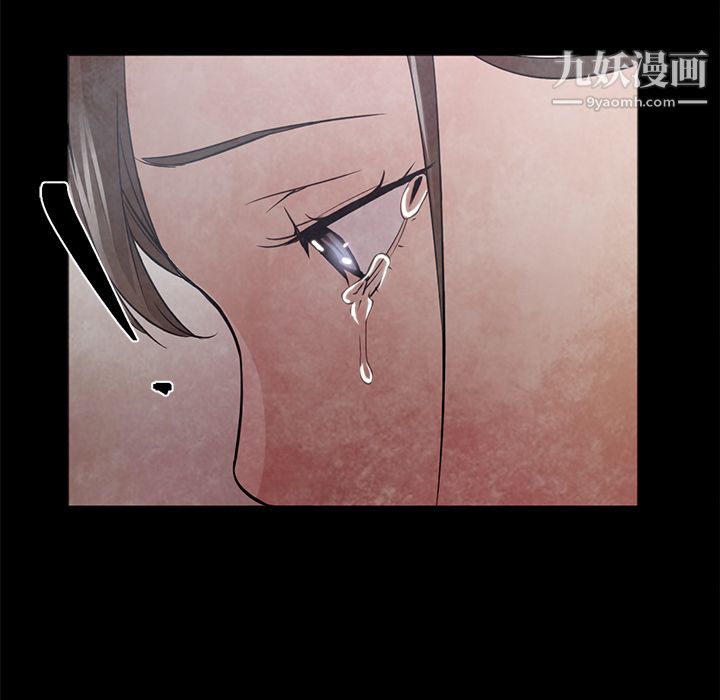 《GoodNight》漫画 第22話