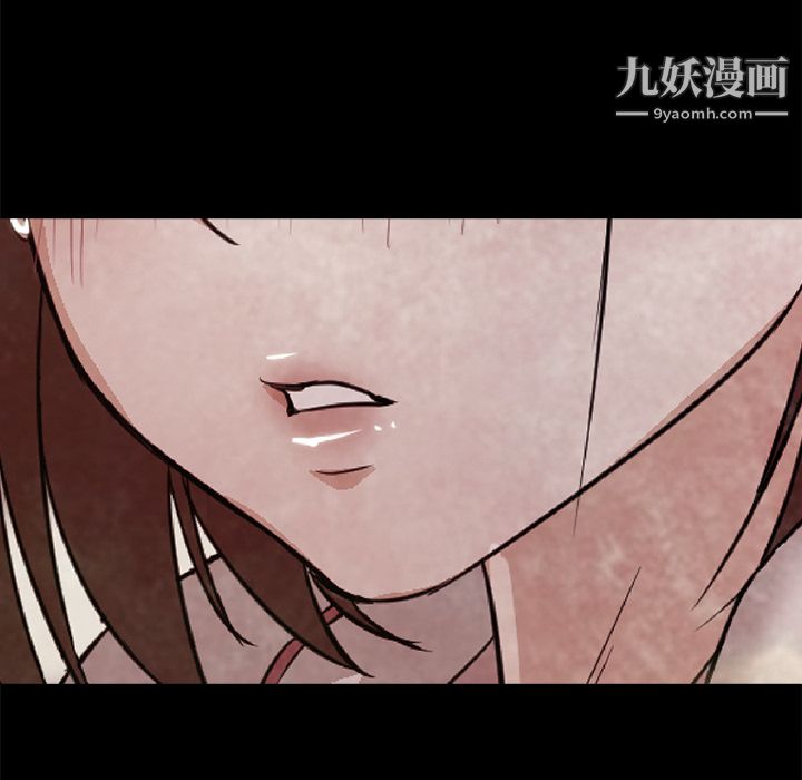 《GoodNight》漫画 第22話