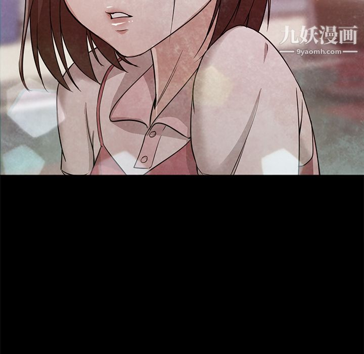 《GoodNight》漫画 第22話