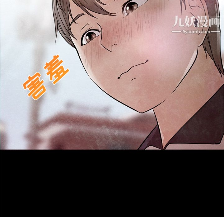 《GoodNight》漫画 第22話