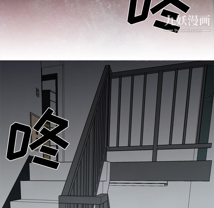 《GoodNight》漫画 第22話