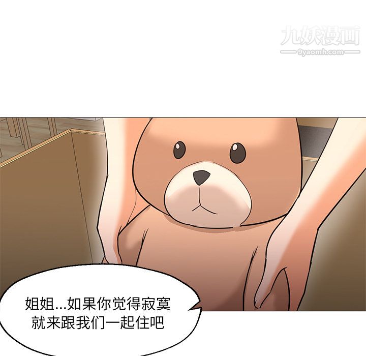 《GoodNight》漫画 第22話