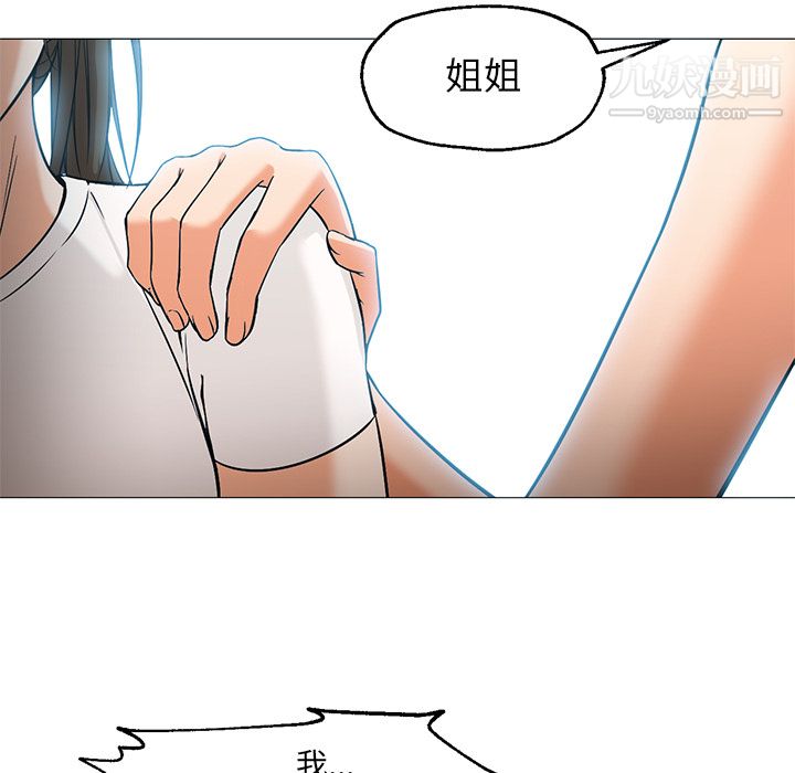 《GoodNight》漫画 第22話