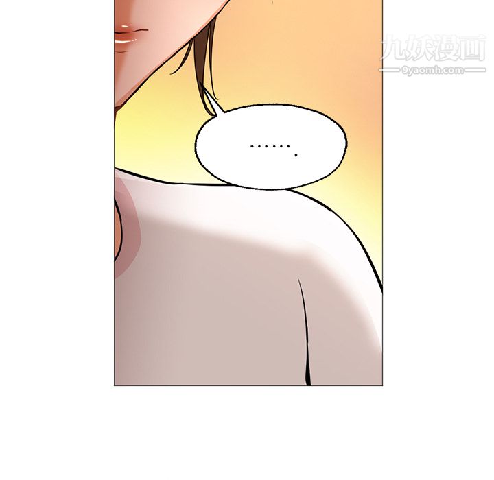 《GoodNight》漫画 第22話