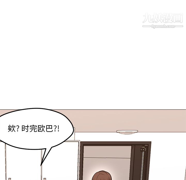 《GoodNight》漫画 第22話