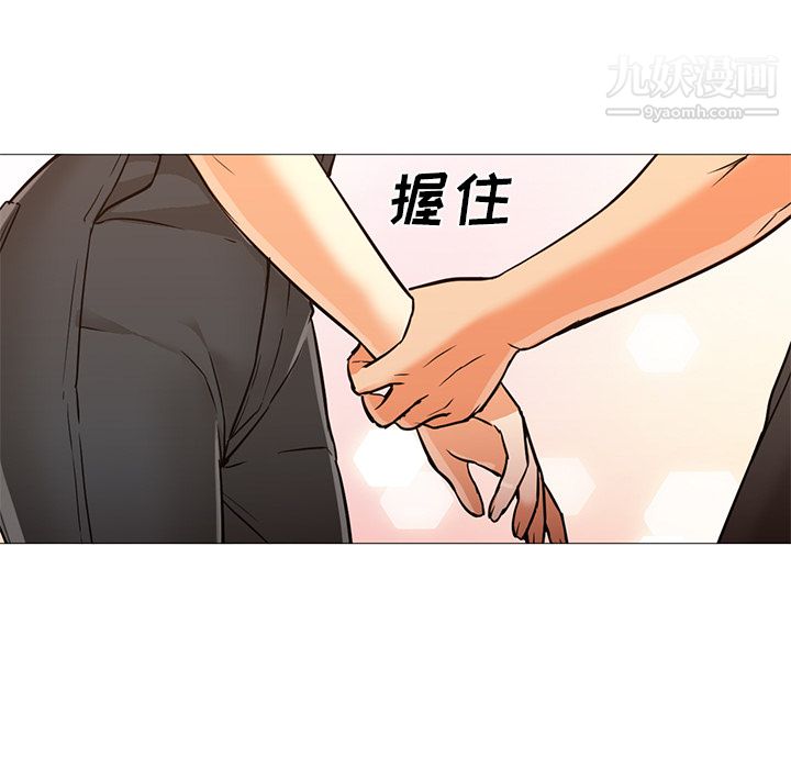 《GoodNight》漫画 第22話