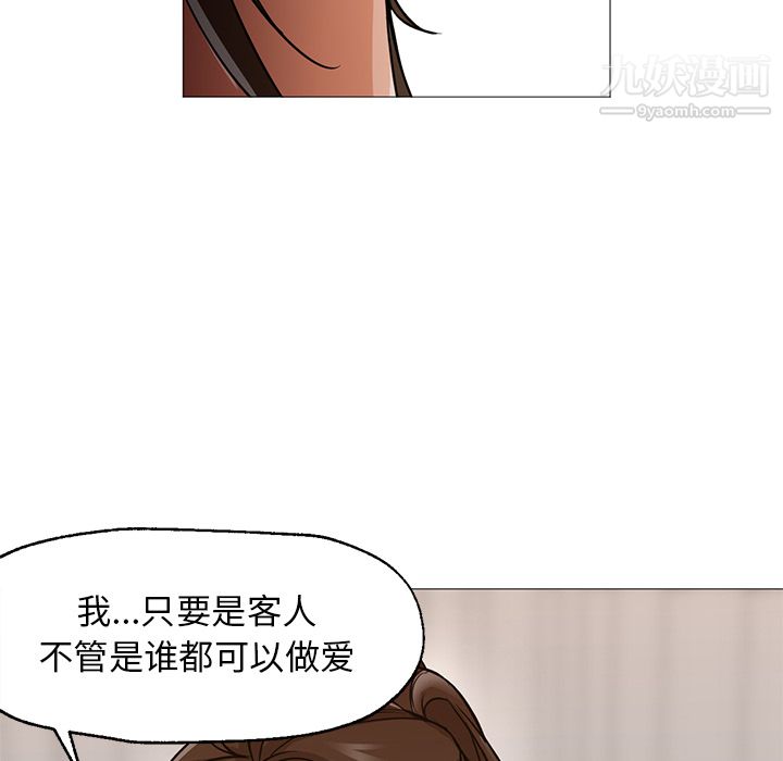 《GoodNight》漫画 第22話