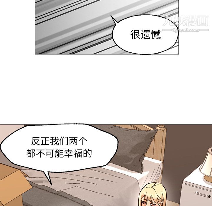 《GoodNight》漫画 第22話