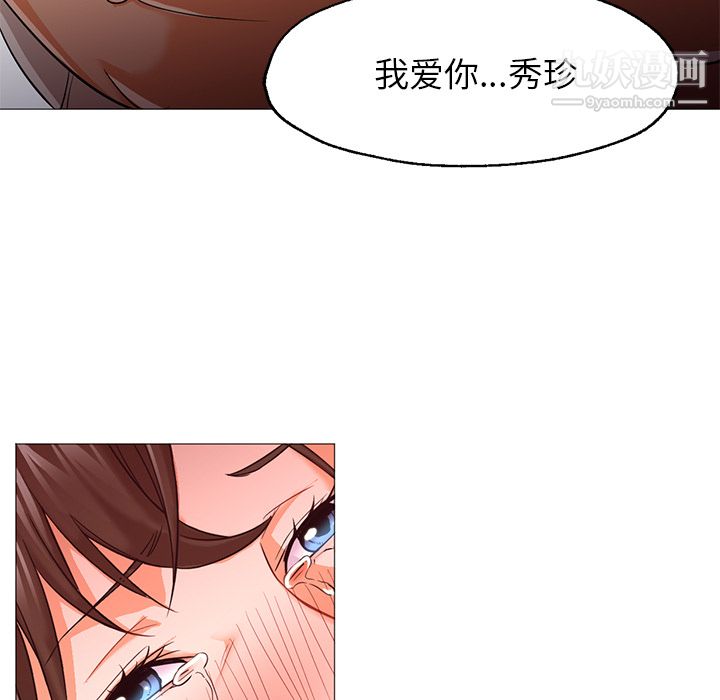 《GoodNight》漫画 第22話