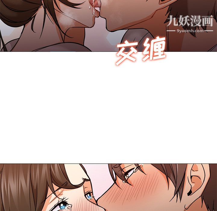 《GoodNight》漫画 第22話