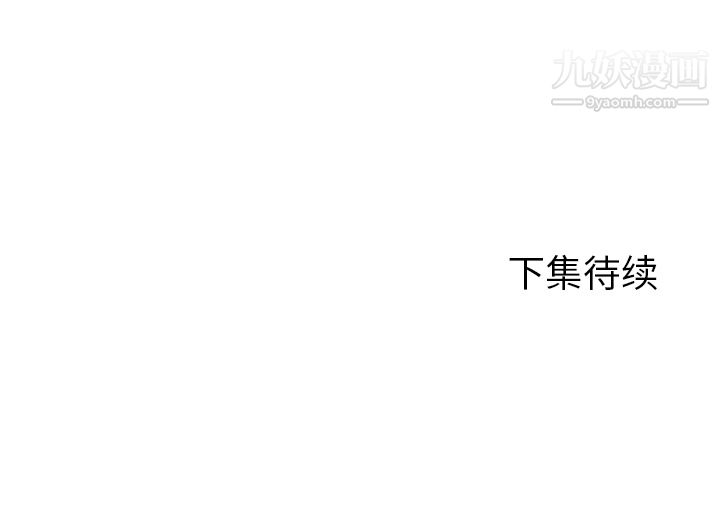 《GoodNight》漫画 第22話