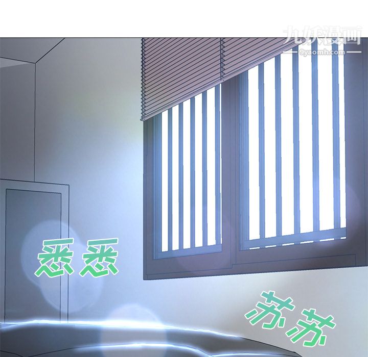 《GoodNight》漫画 第23話