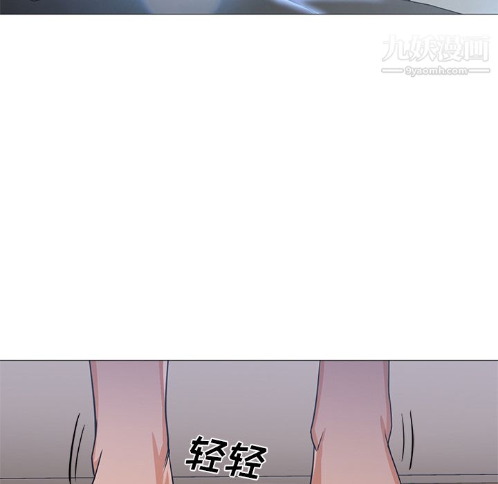 《GoodNight》漫画 第23話