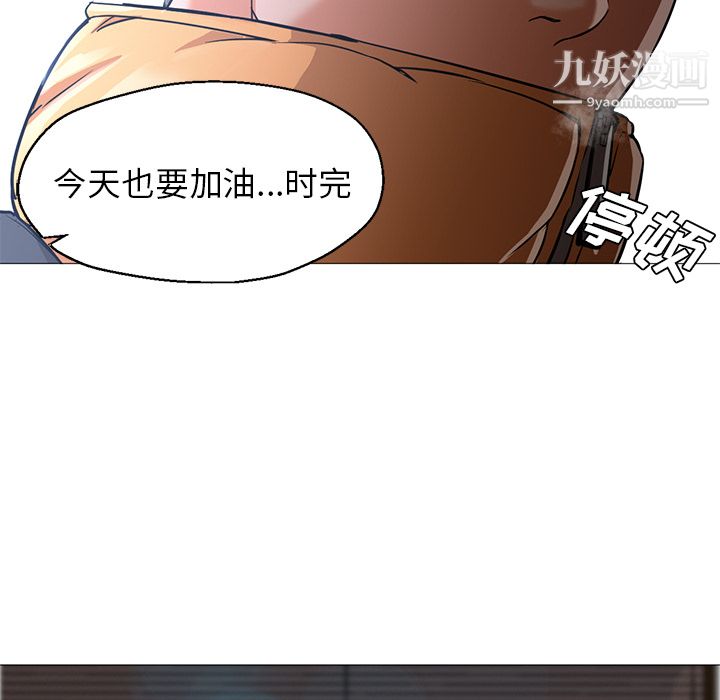 《GoodNight》漫画 第23話