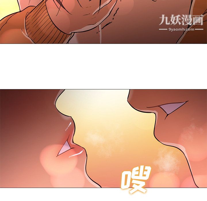 《GoodNight》漫画 第23話